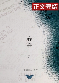 春喜外语官网