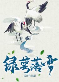 绿萼初含雪