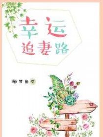 幸运五彩