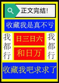 穿成豪门霸总的炮灰男妻