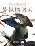 诸天武道从学医开始