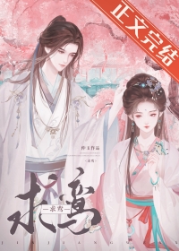 清冷驸马竟是白切黑仲玉笔趣阁