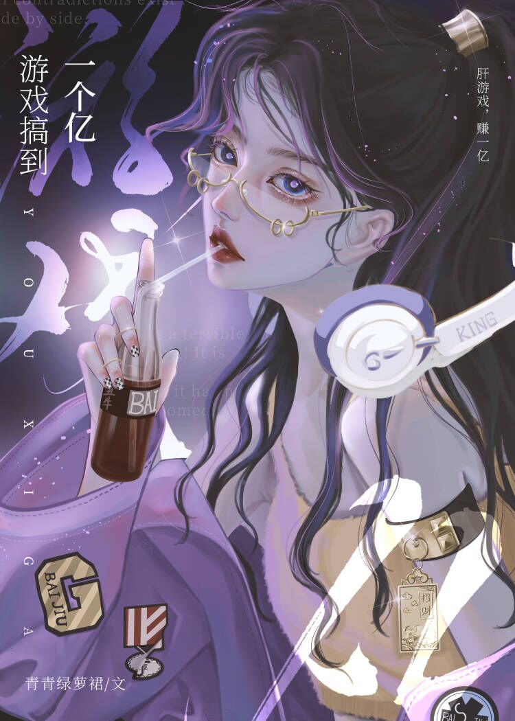 来赚一个亿小游戏