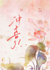 冲喜搞笑视频完整版