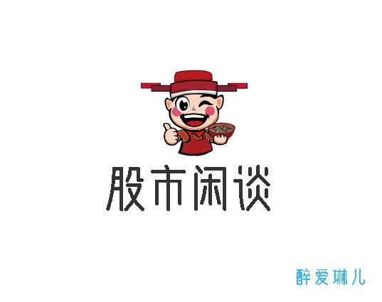 股市闲谈录全集