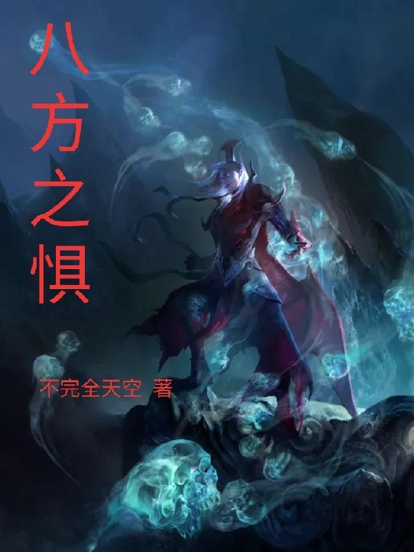 八方社区