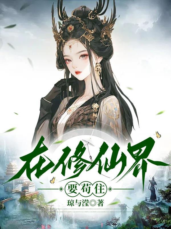 在修仙界当团宠