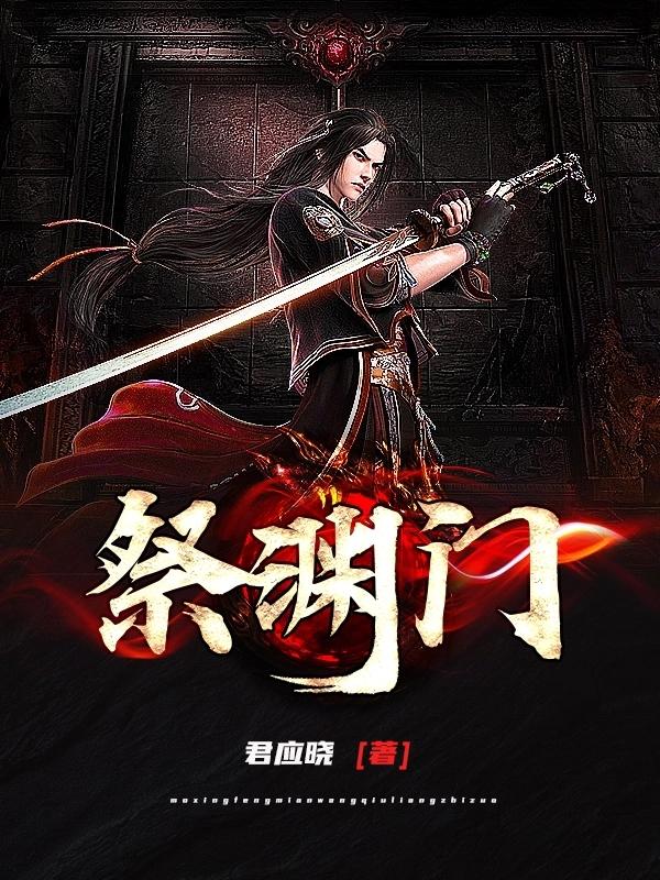 祭灶什么时间