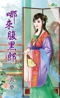 哪来的狗