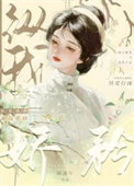 纵我娇矜陈溪午