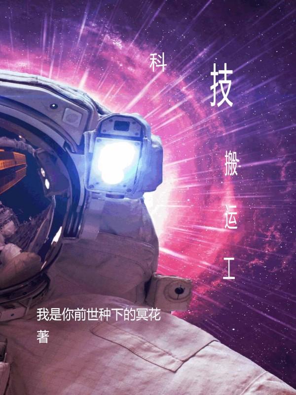 科技布沙发优缺点