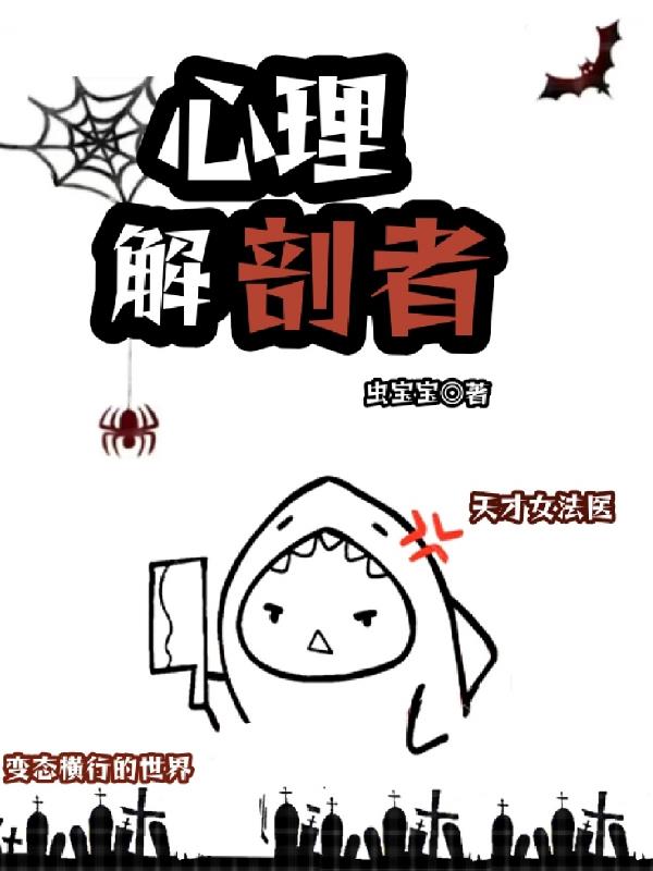 心理解压操视频