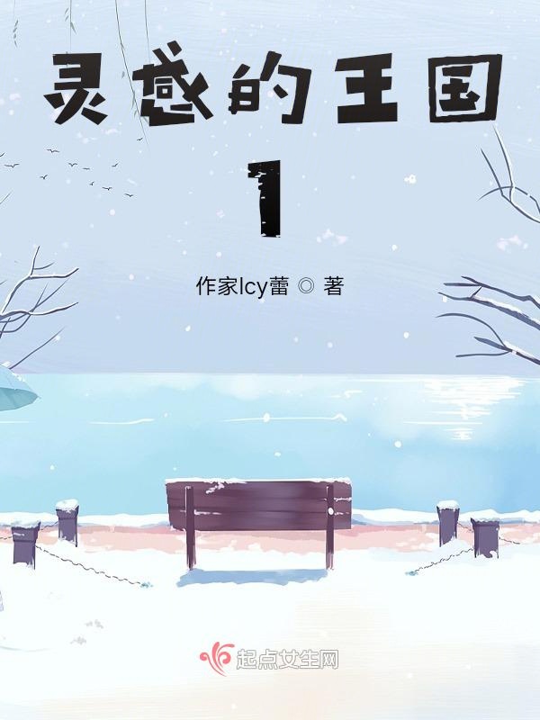 灵感的意思解释