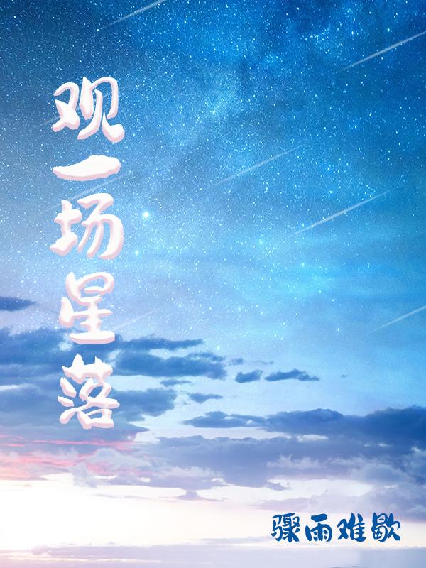 观一中是公立高中吗