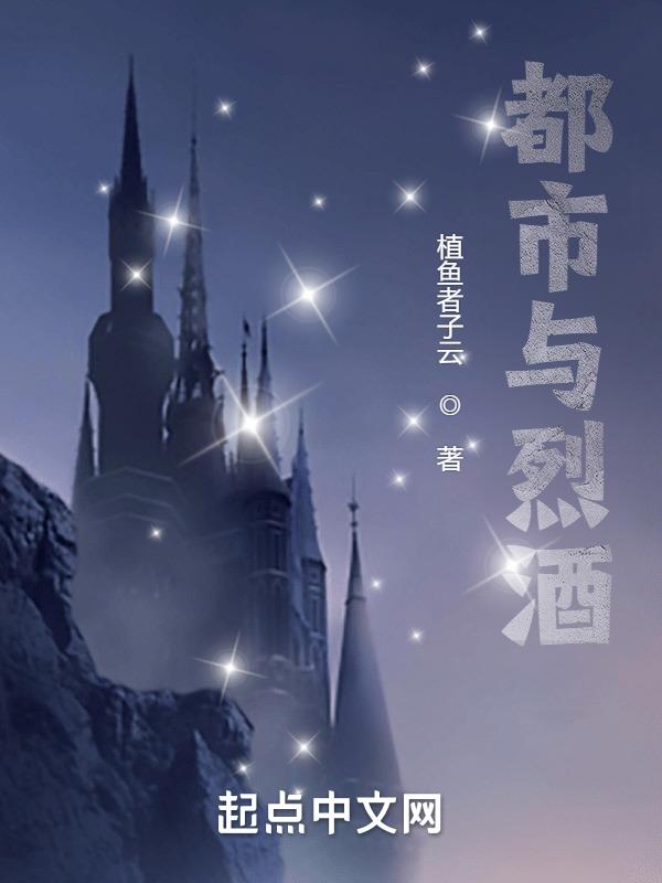 都市风云乔梁全文免费阅读完整版