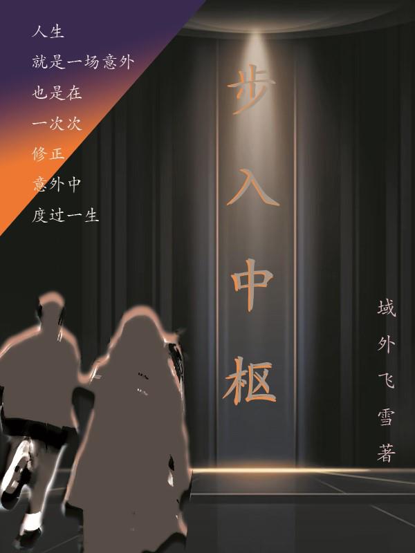 步入中年如何提高个人价值