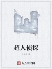 超人图片