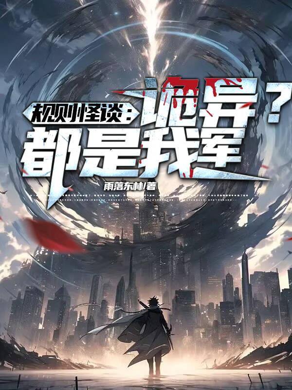规则百度百科