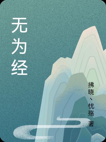 无为经济开发区城东园区规划