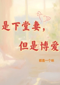 下堂妻要拒婚