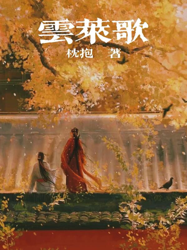 云莱女装工厂店