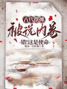 爹娘都死了