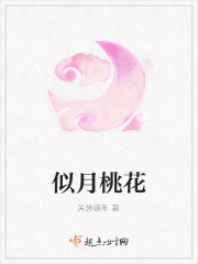 似锦漫画