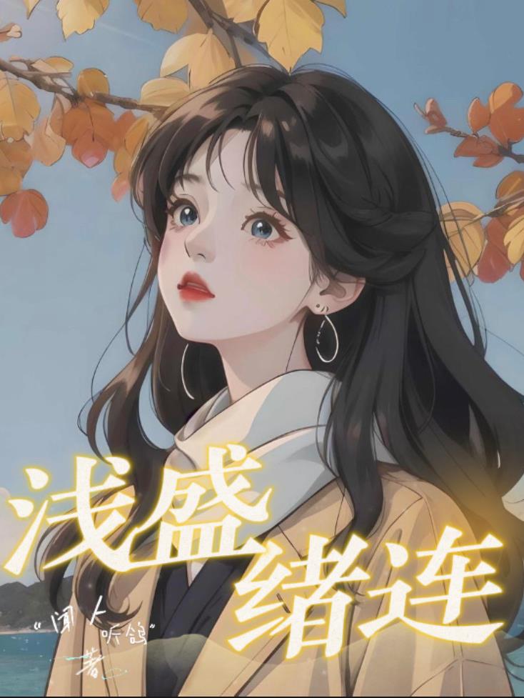 浅二度烫伤