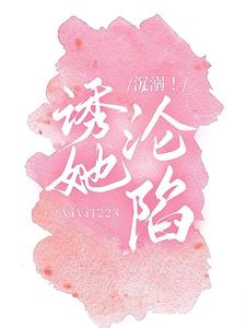 撒娇宠妃最好命免费完整