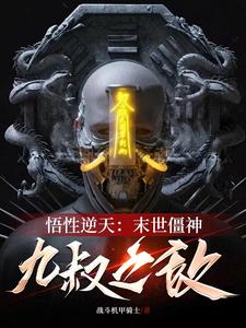 绰号平头哥