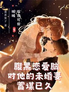 歌词我只想留在你身边是什么歌