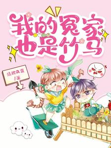 我的冤家住对门 百度百科