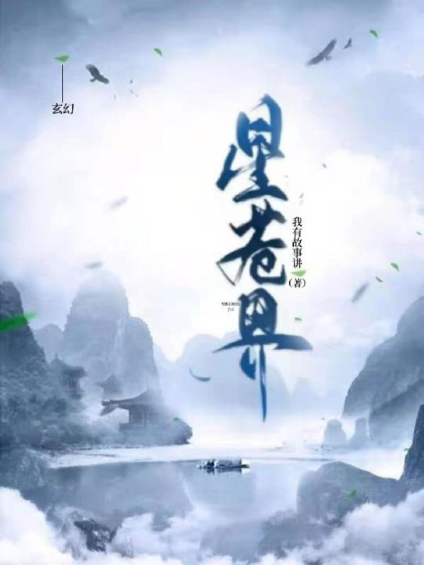 星巴克