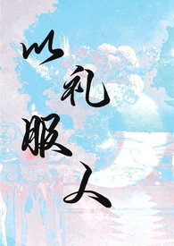 阳了发热能吃牛磺酸吗
