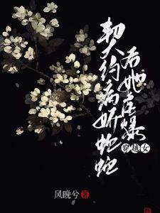 吾为天道 小说
