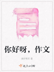 你好李焕英电影免费看完整版