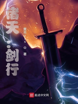 诸天之主