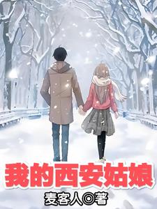 我的西装新娘全剧免费看