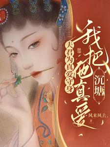 他们都重生了txt追书神器