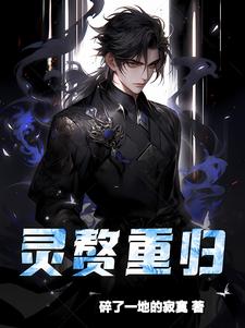 灵芝配什么煲汤好