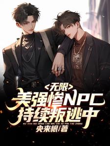 玩家请注意
