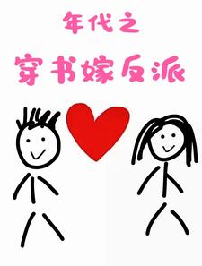 笨蛋美人脸红红