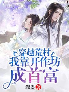 穿越农家有空间的小说