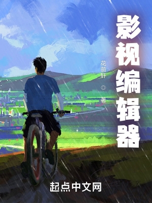 影视编导专业可以报考什么大学