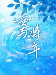 安与骑兵的全部歌曲