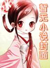 温度差距最大省份