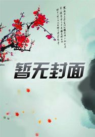搬空宝库后，宗门无了
