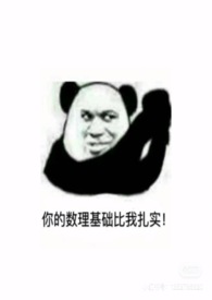 关于唱歌好听的神评论