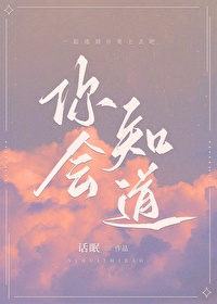 你会知道txt百度网盘