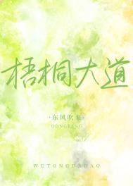 梧桐大道在南京哪条路